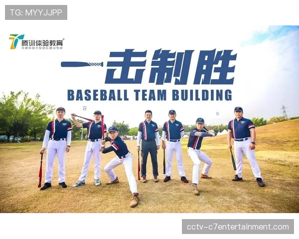 中国棒球在世界排名中位列第17位，是男子集体球类项目中世界排名最高队伍